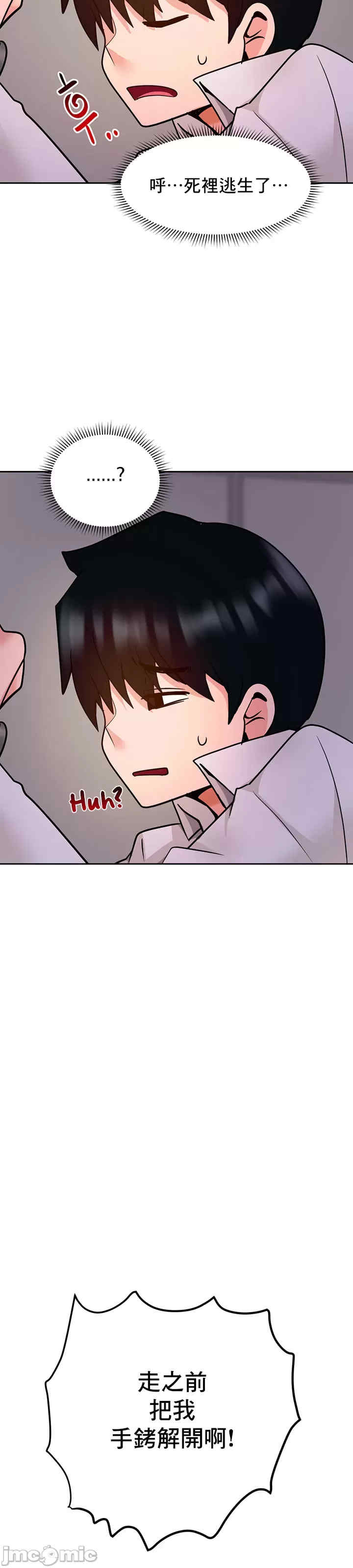 催眠软件是无效的