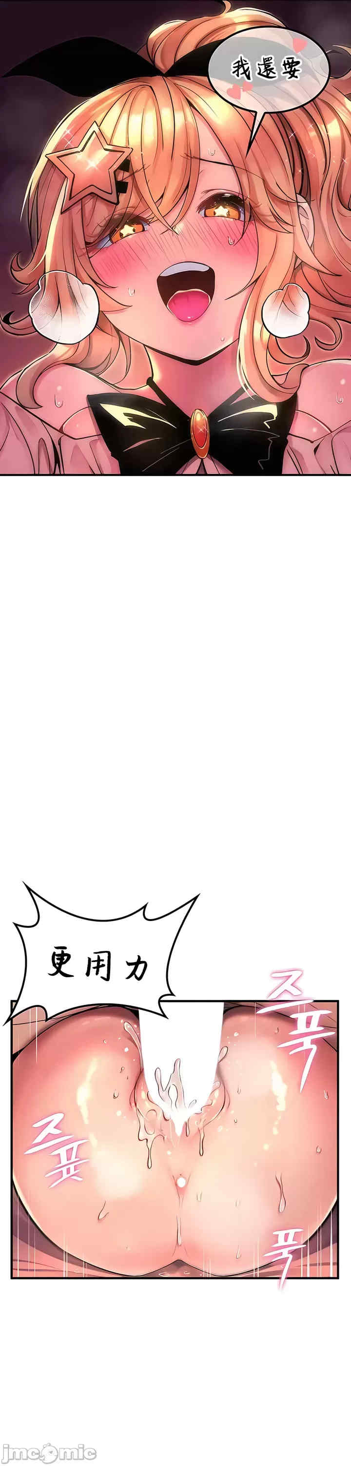 我上了一颗世界树