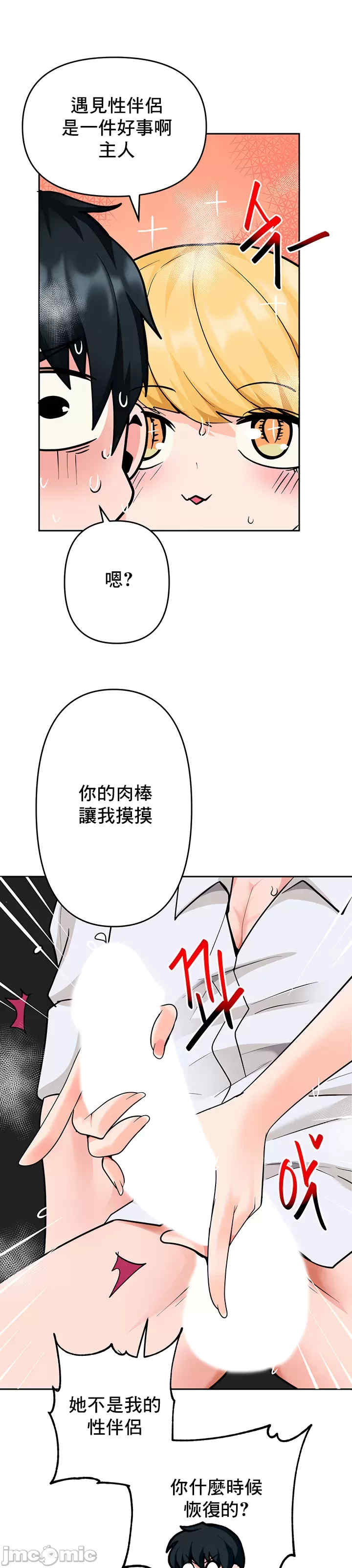 催眠软件是无效的