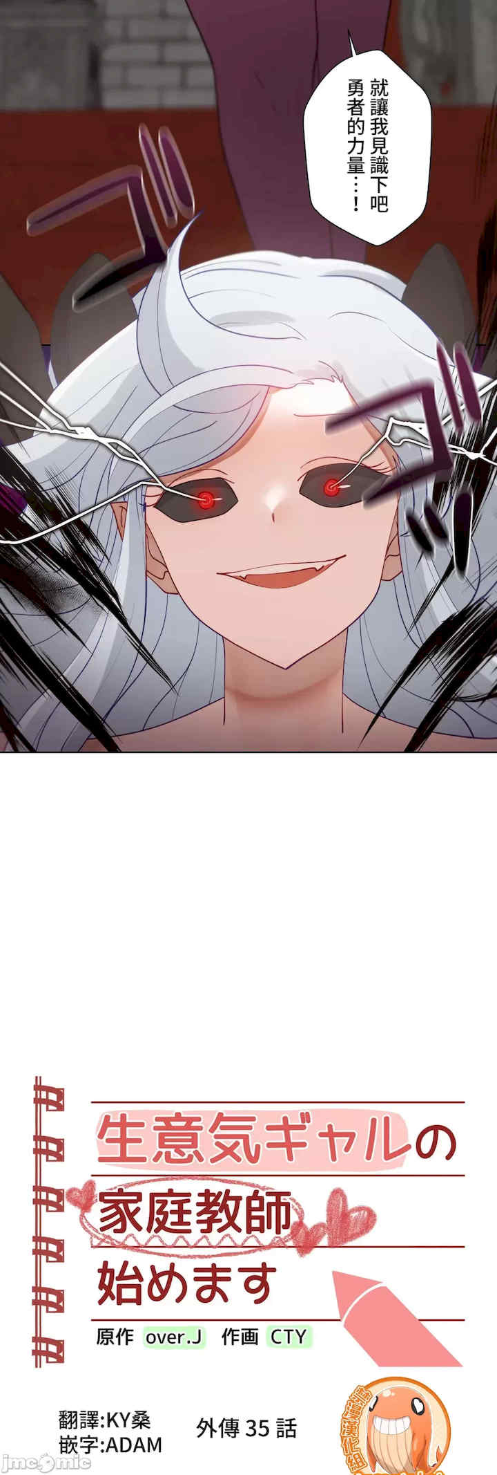 不良女家庭教师