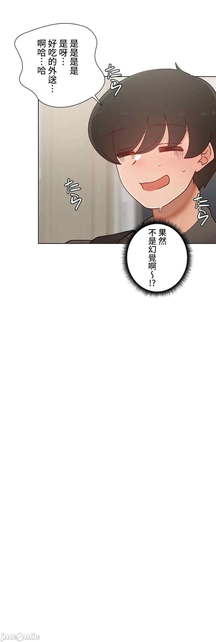 不良女家庭教师