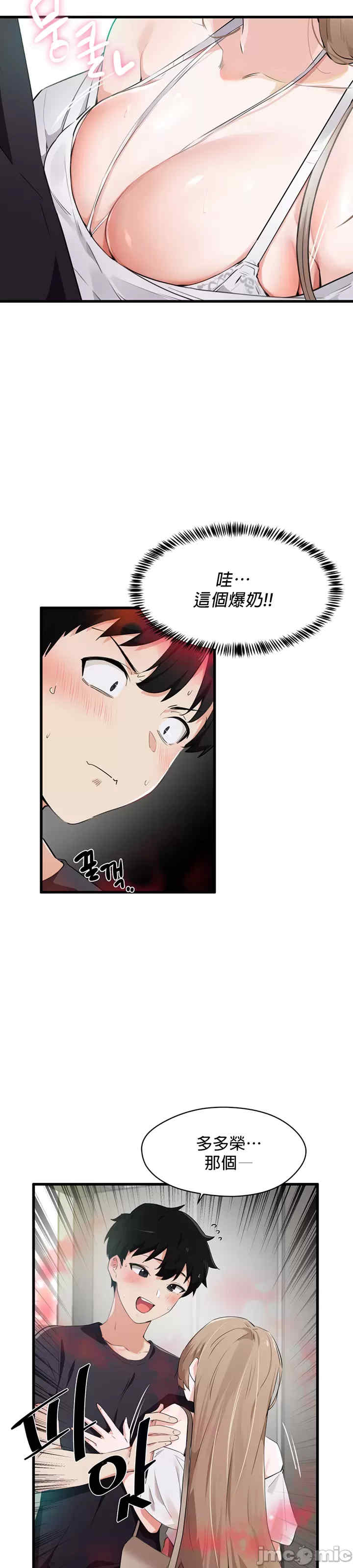 求求你给我能量