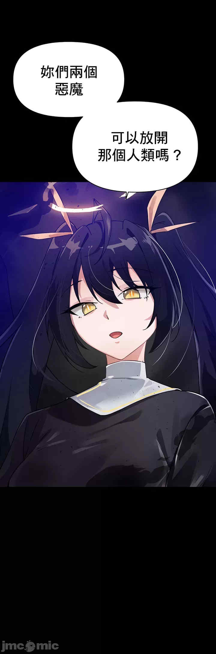 求求你给我能量