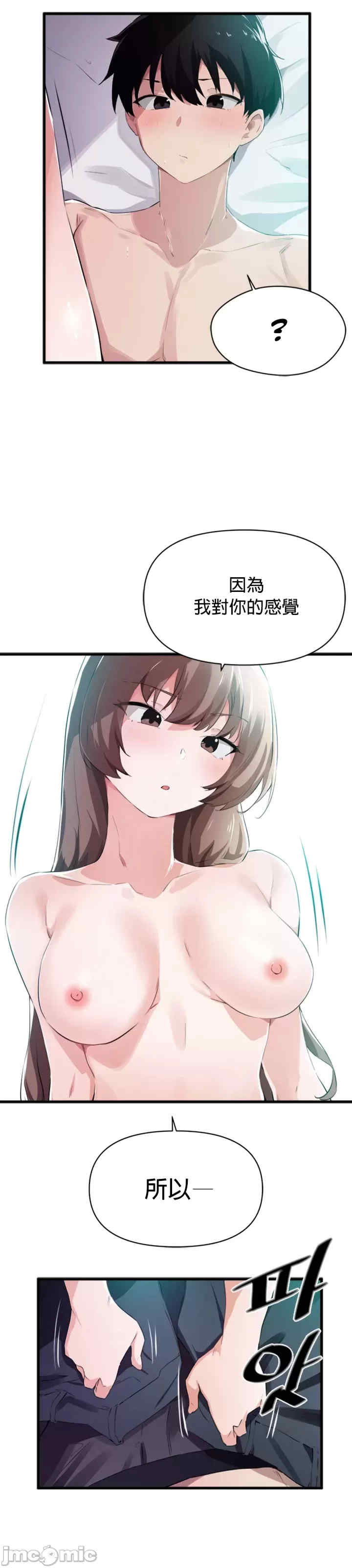 求求你给我能量