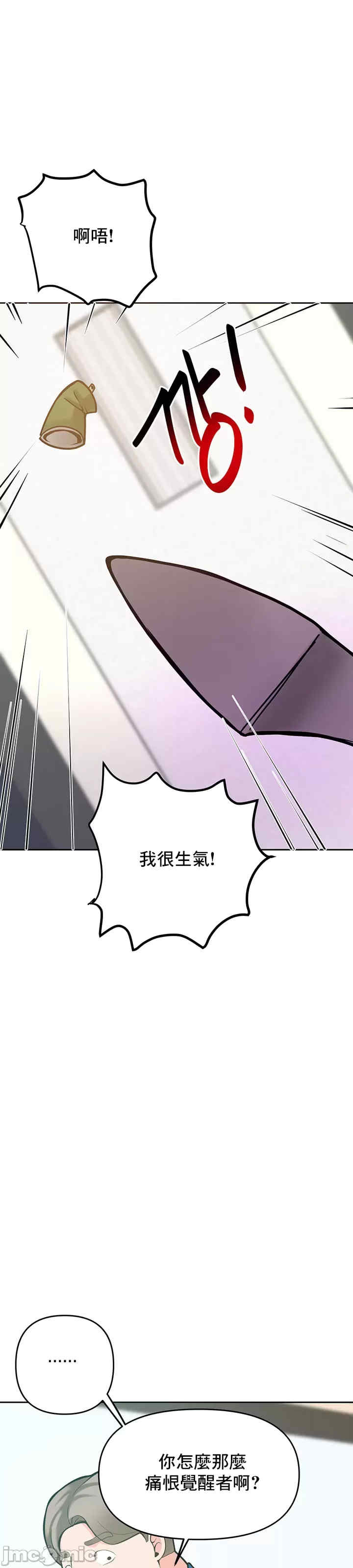 催眠软件是无效的