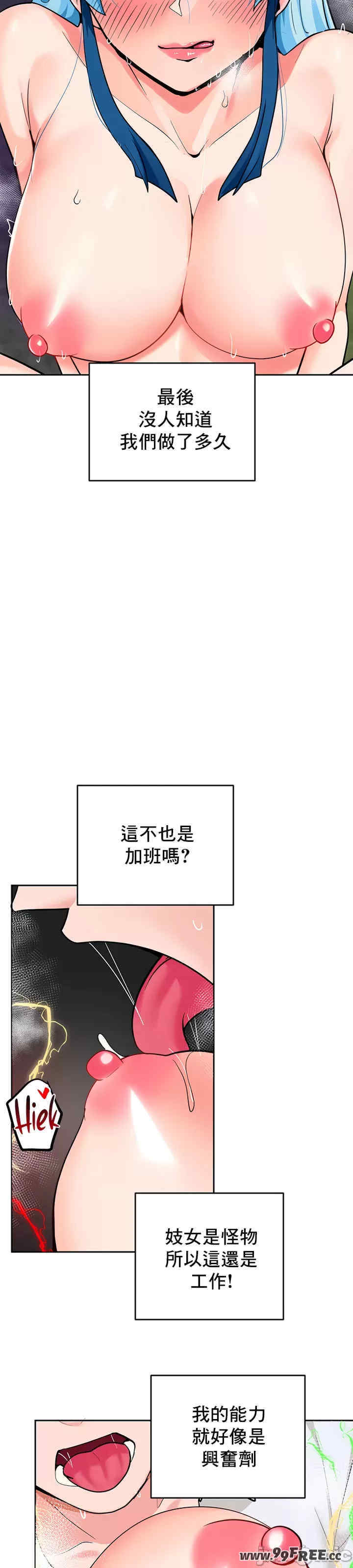 催眠软件是无效的