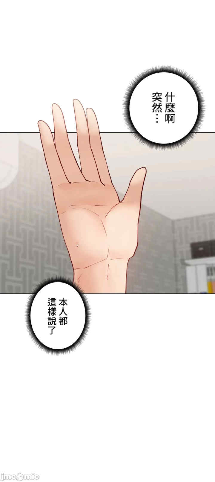 不良女家庭教师