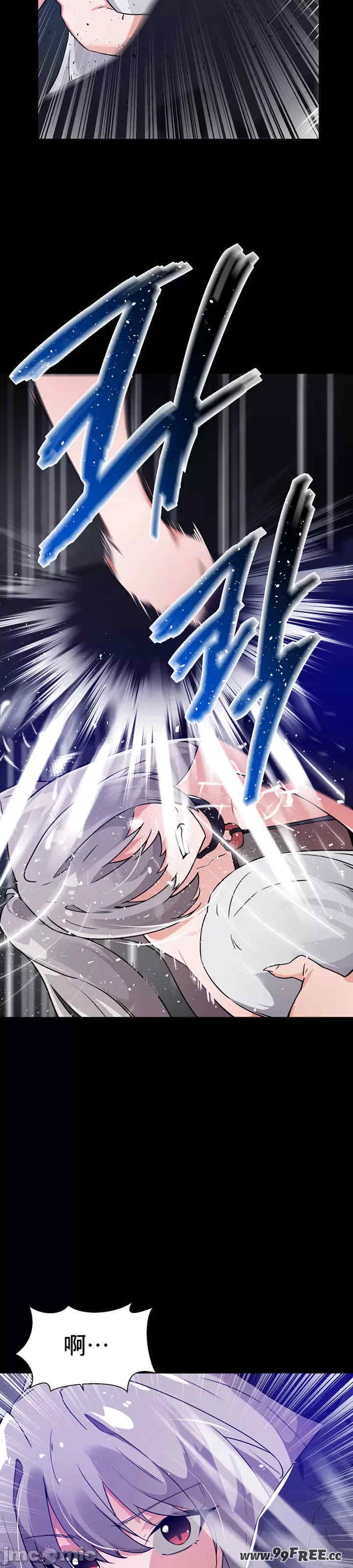 求求你给我能量