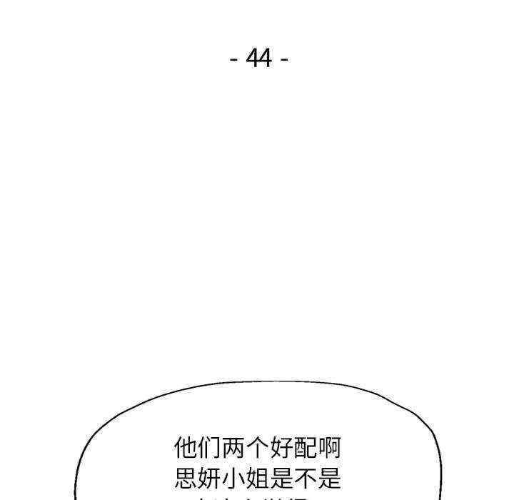 脱轨关系/脱序人妻