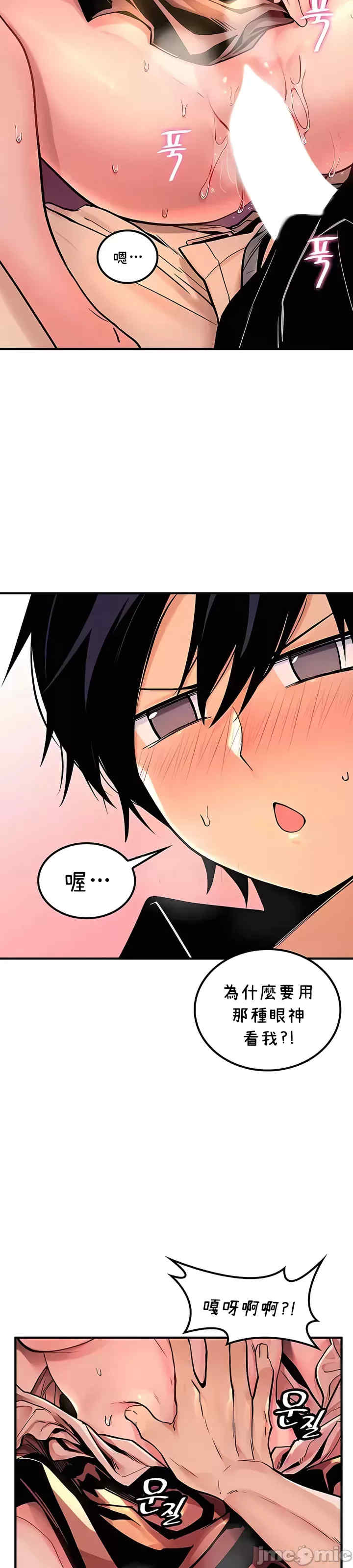 我上了一颗世界树