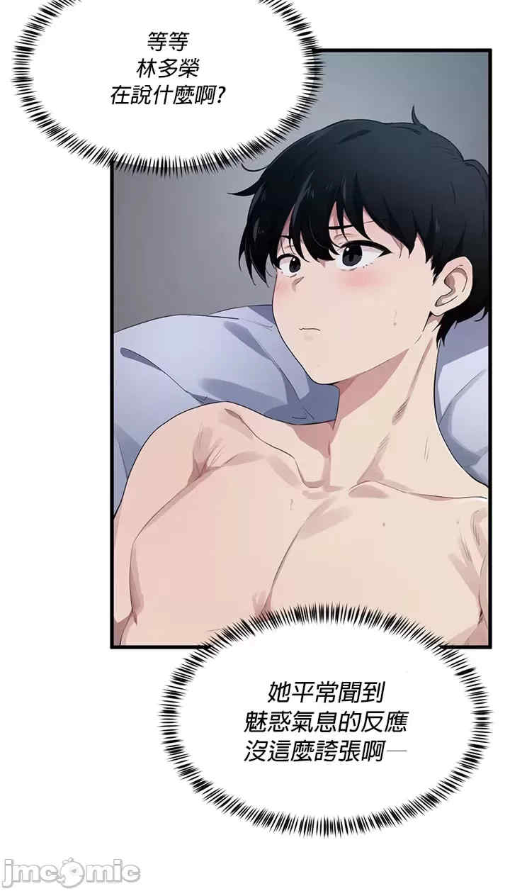 求求你给我能量