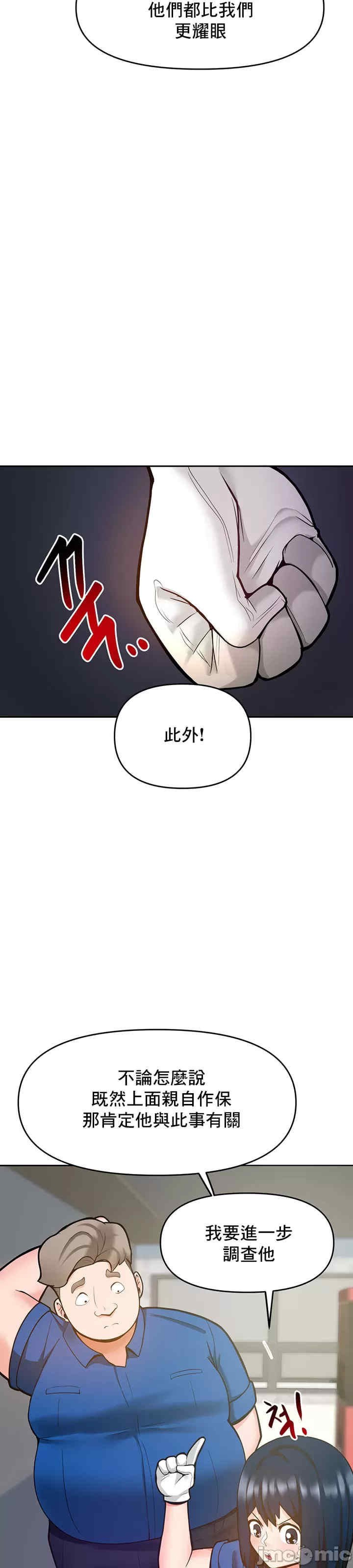 催眠软件是无效的