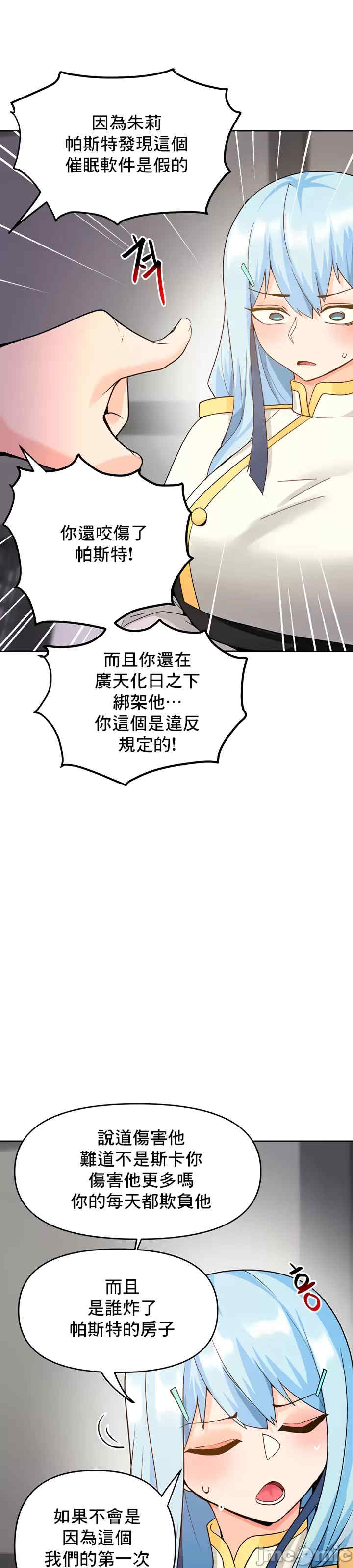 催眠软件是无效的