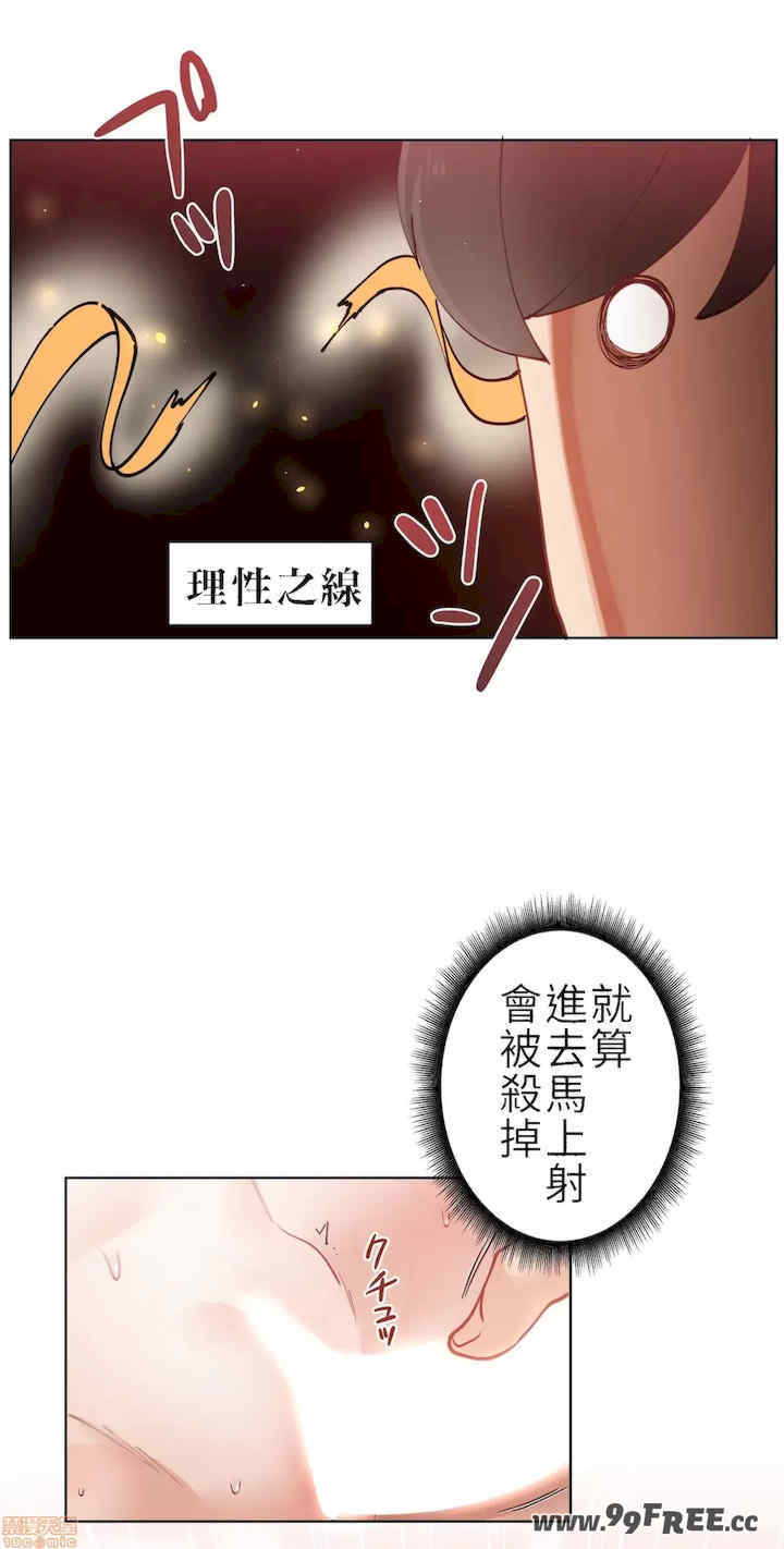 不良女家庭教师