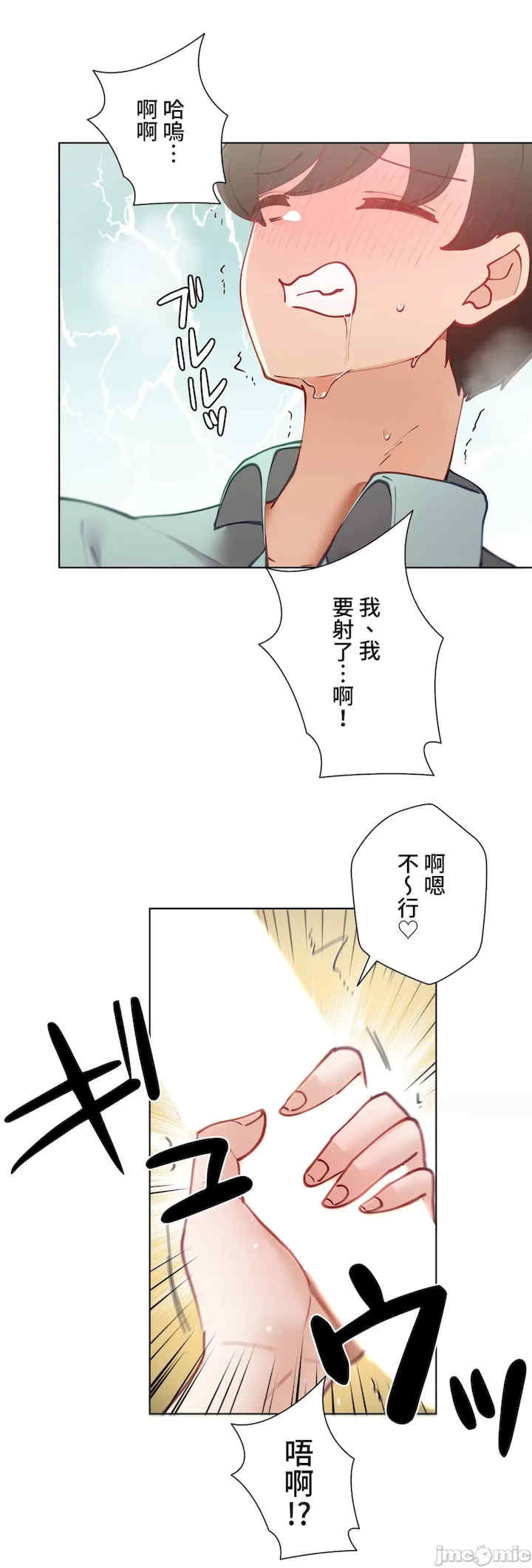 不良女家庭教师