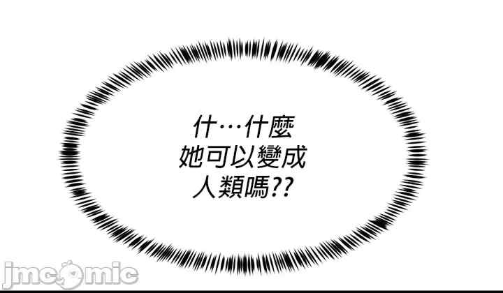 求求你给我能量