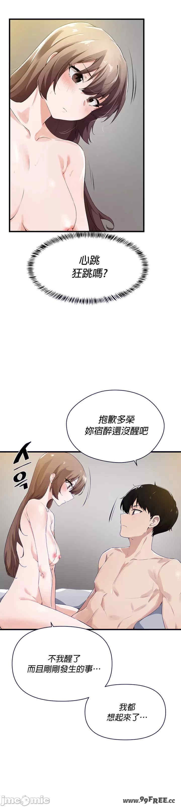 求求你给我能量