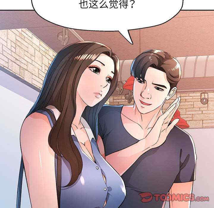 脱轨关系/脱序人妻