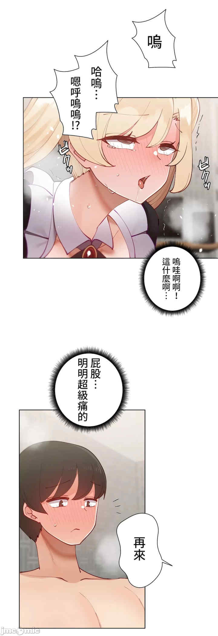 不良女家庭教师