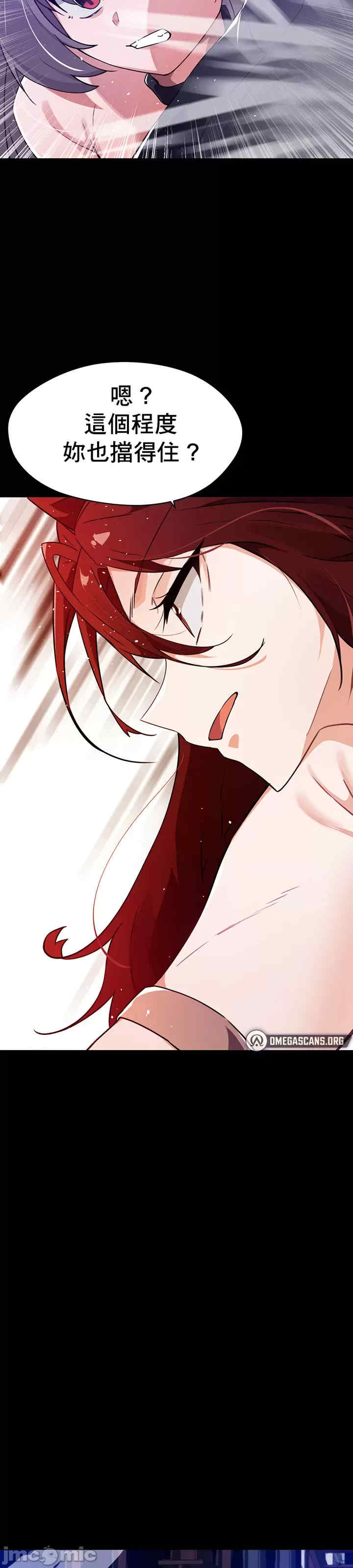 求求你给我能量