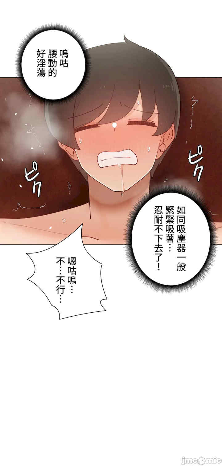 不良女家庭教师