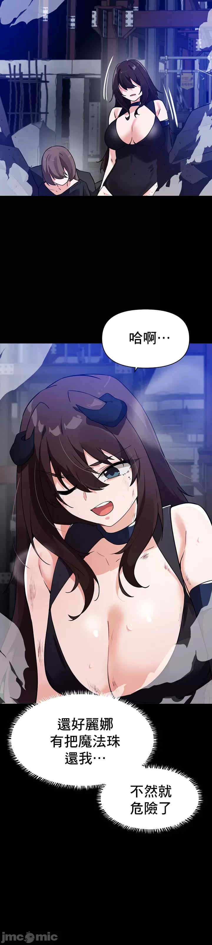 求求你给我能量