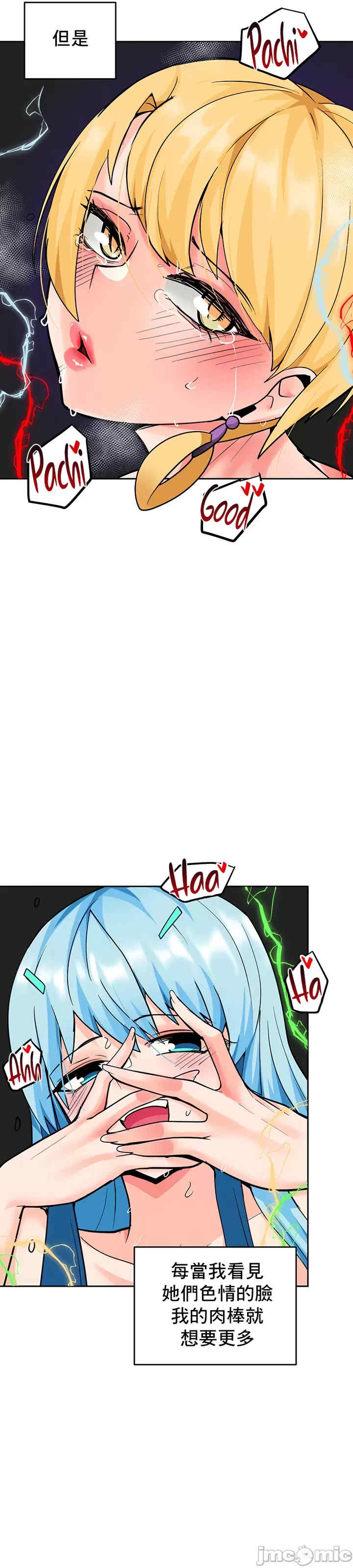 催眠软件是无效的