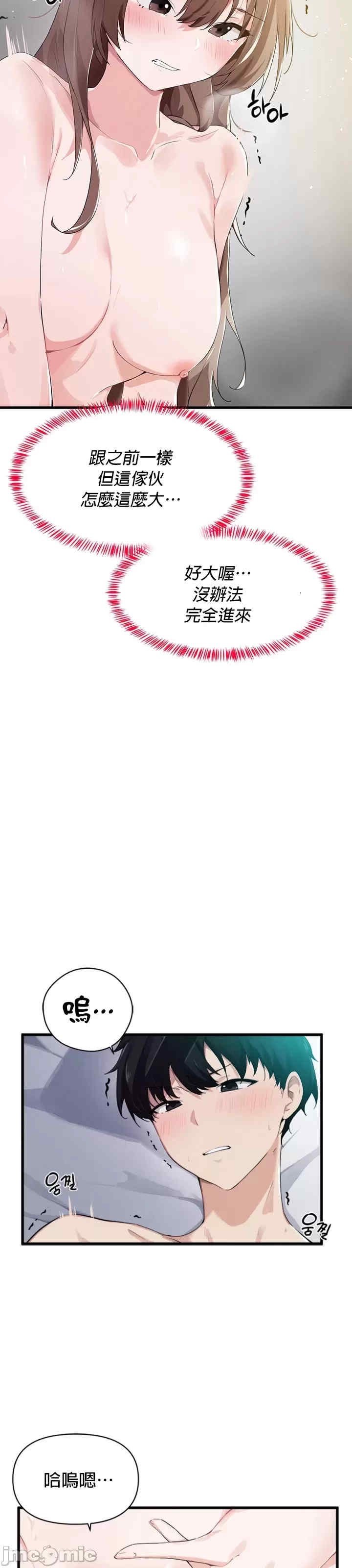 求求你给我能量