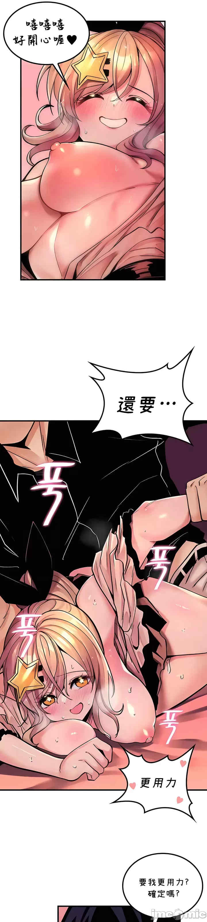 我上了一颗世界树