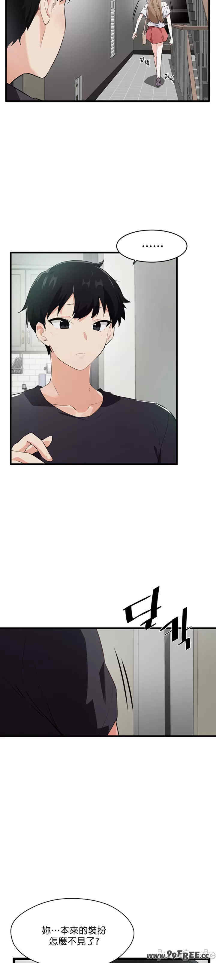 求求你给我能量