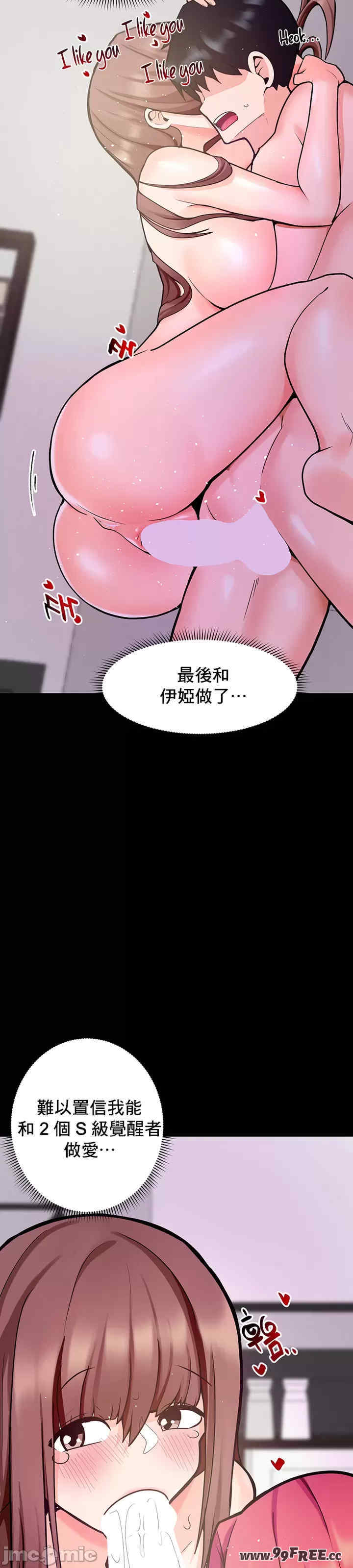 催眠软件是无效的