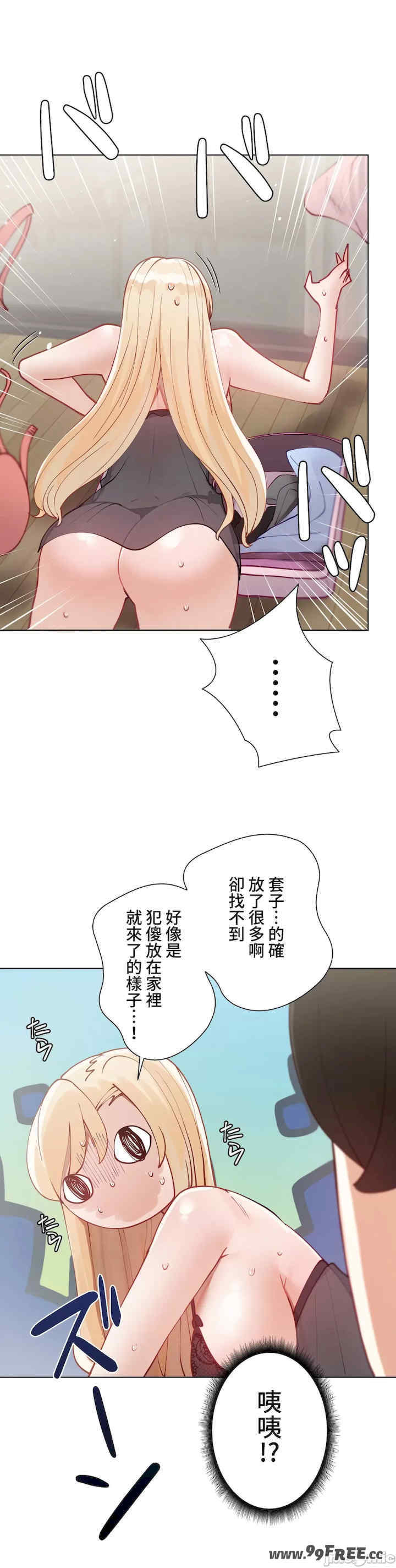 不良女家庭教师