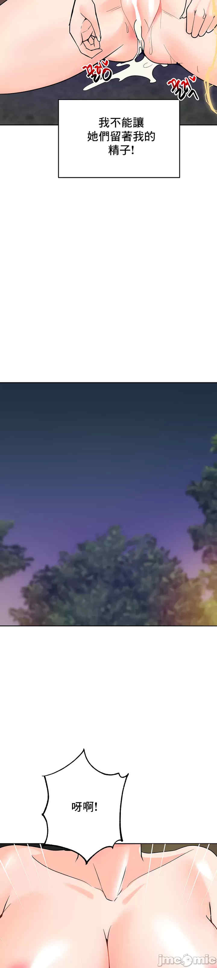 催眠软件是无效的