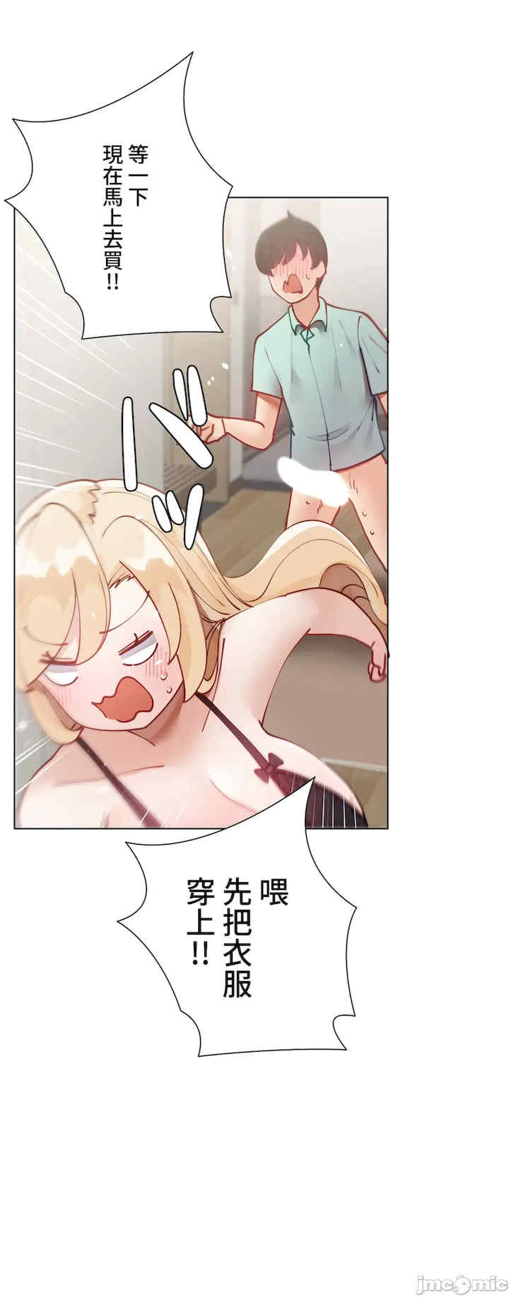 不良女家庭教师