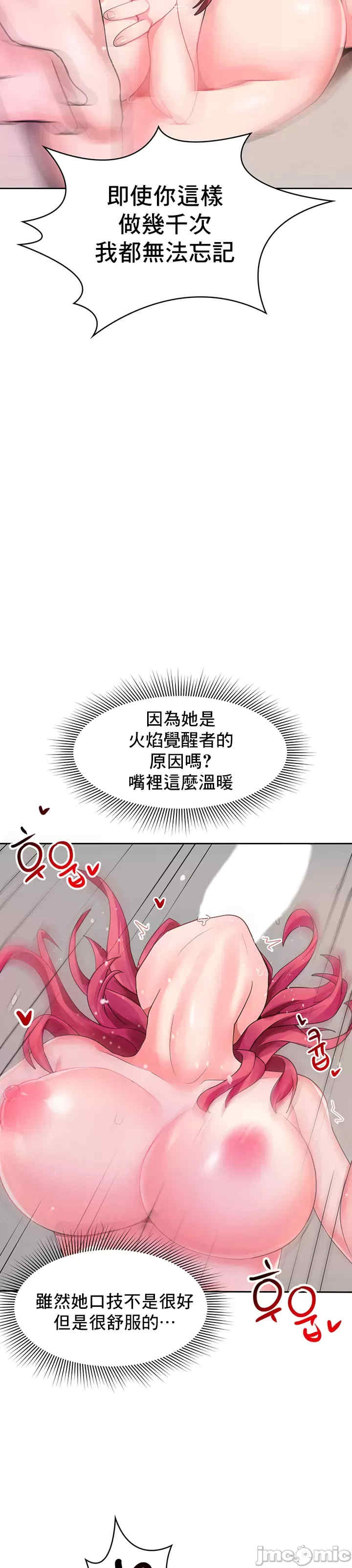 催眠软件是无效的