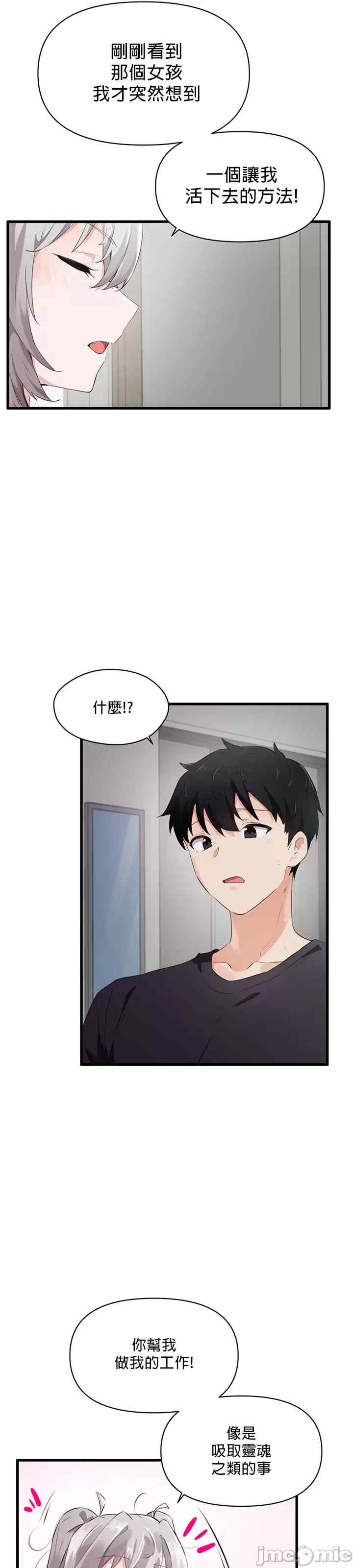 求求你给我能量