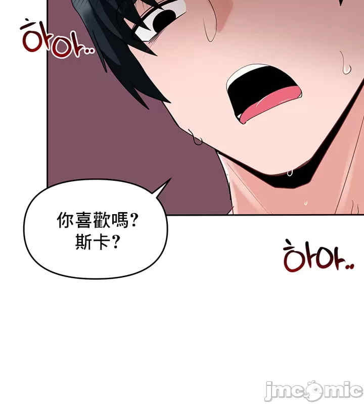 催眠软件是无效的