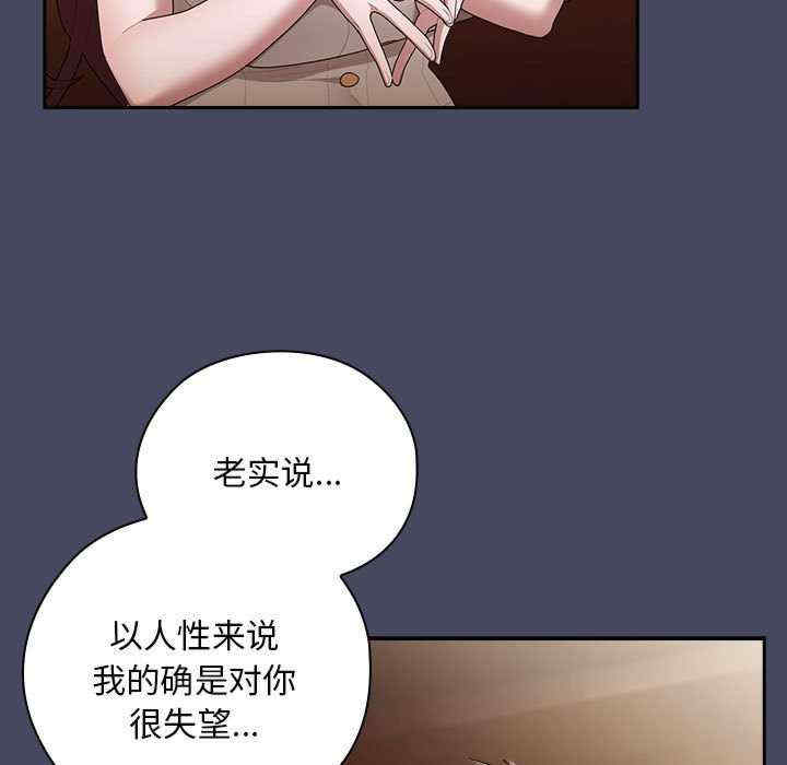 大企业里的小秘密/在大企业当废柴