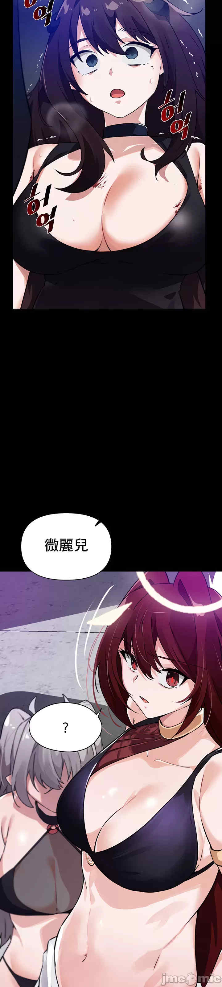 求求你给我能量