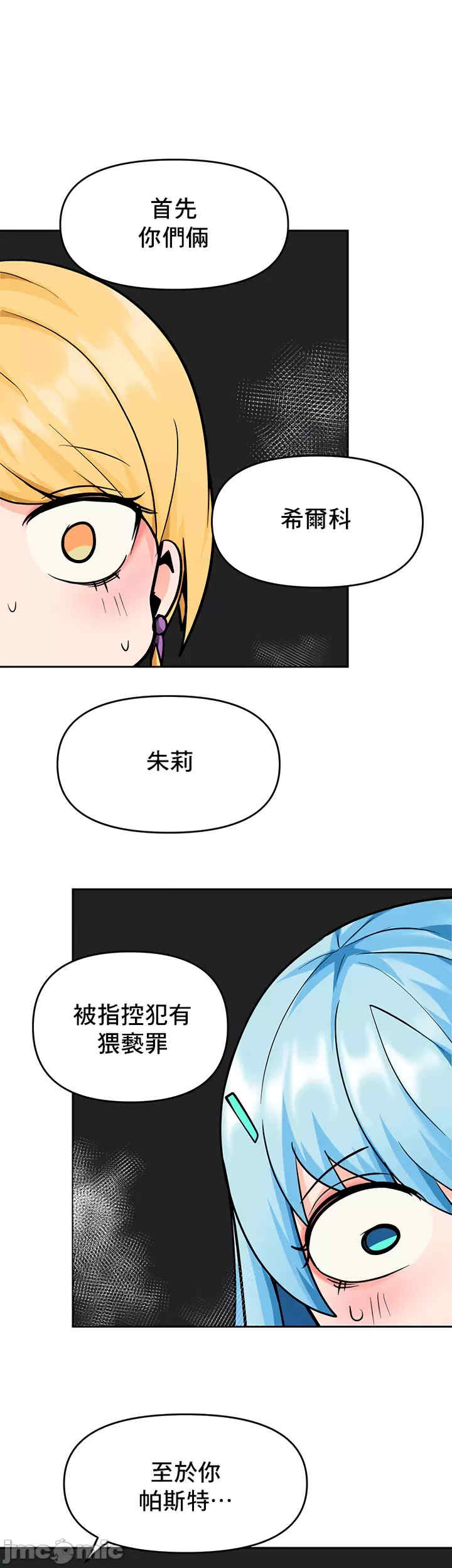 催眠软件是无效的