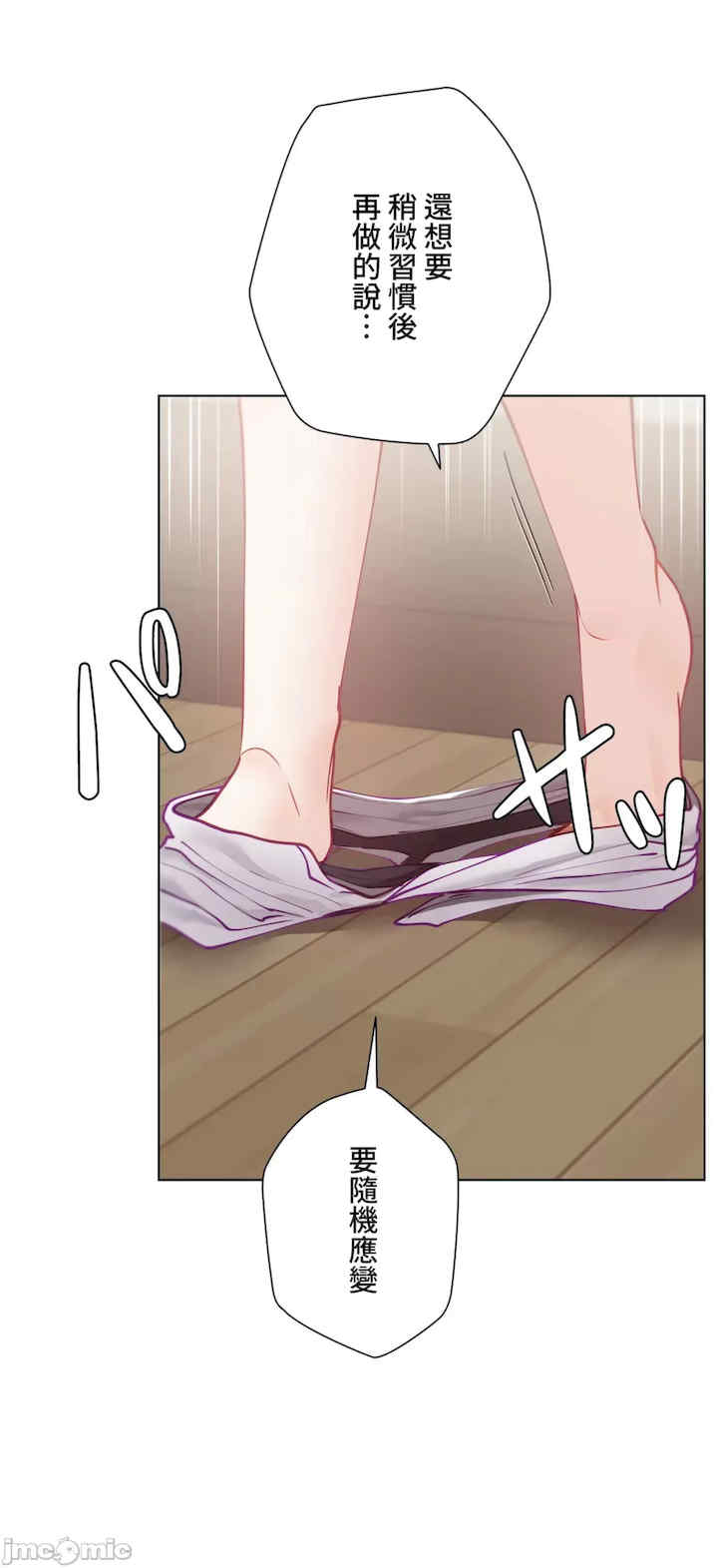 不良女家庭教师