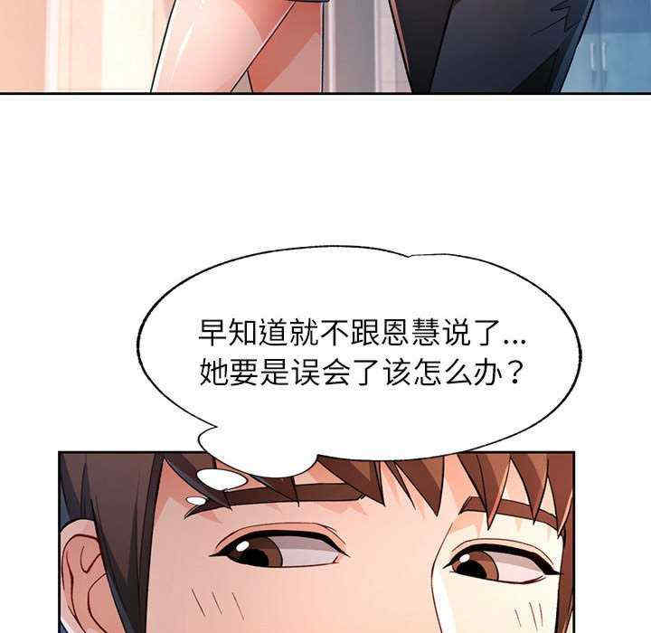 脱轨关系/脱序人妻