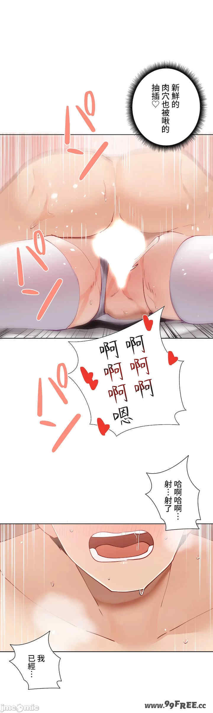 不良女家庭教师