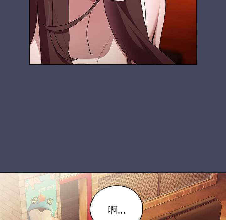 大企业里的小秘密/在大企业当废柴