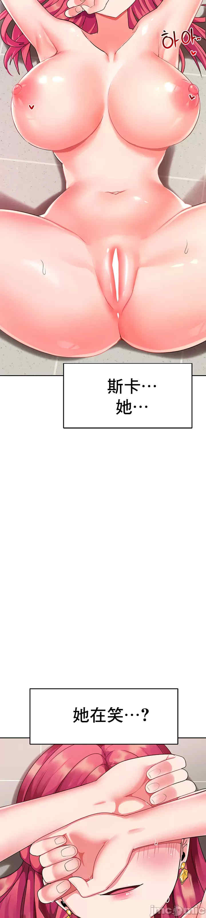 催眠软件是无效的