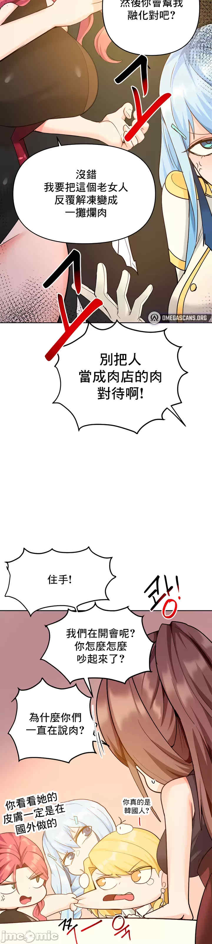 催眠软件是无效的