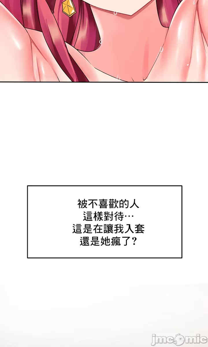 催眠软件是无效的