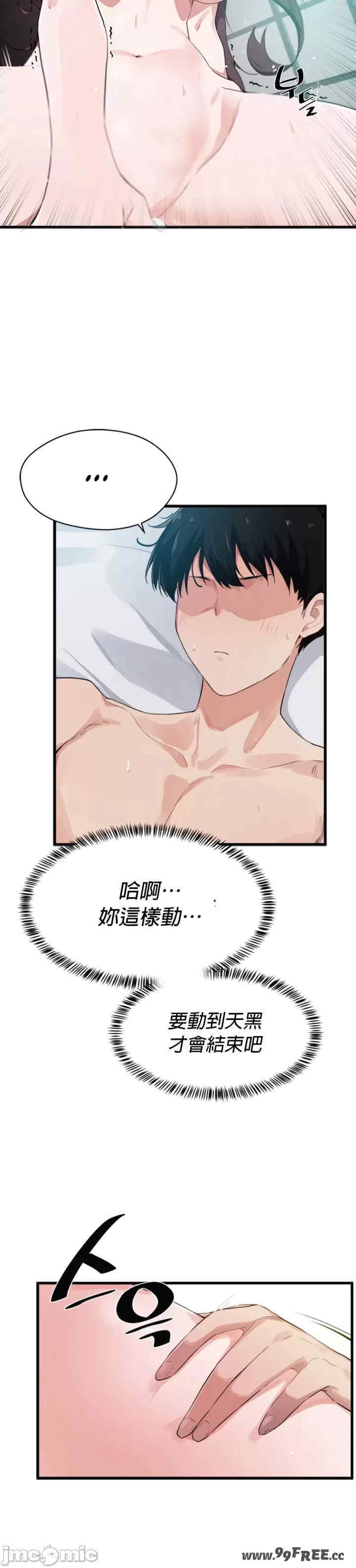 求求你给我能量