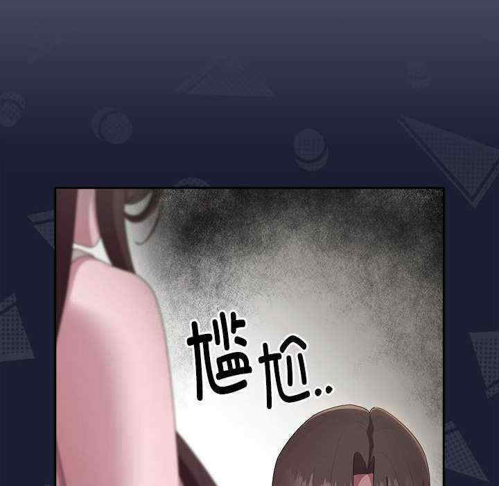 大企业里的小秘密/在大企业当废柴