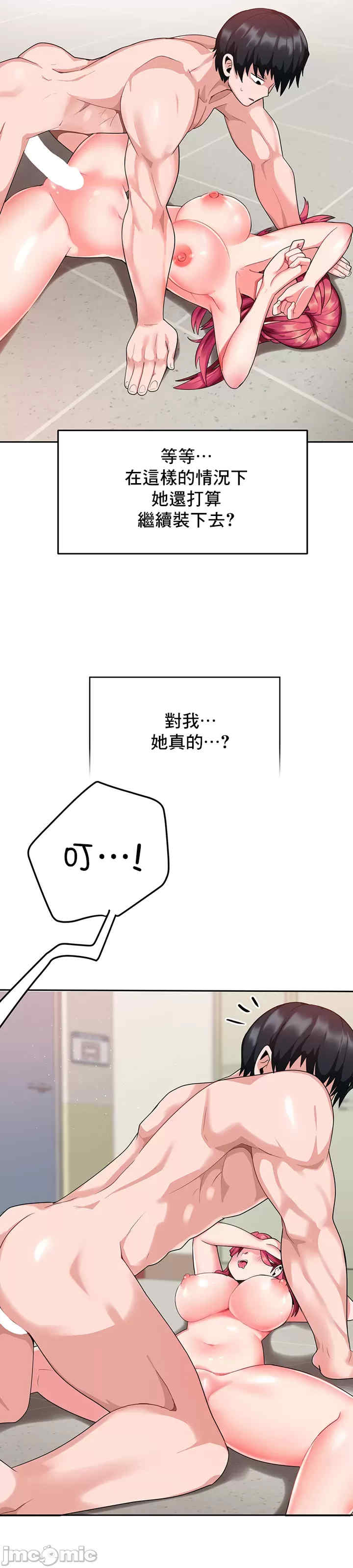 催眠软件是无效的